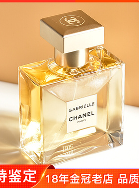 CHANEL香奈儿嘉柏丽尔天性女士香水  清新花香调35/50/100ml