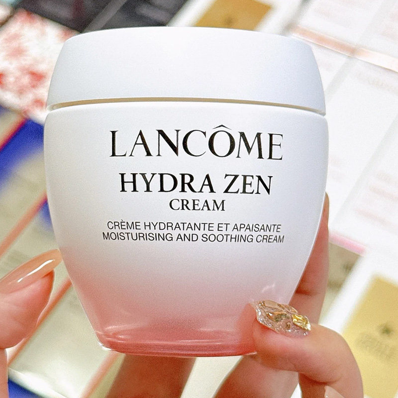 Lancome兰蔻水份缘面霜舒缓保湿滋润75ml