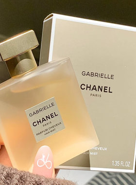 Chanel香奈儿嘉柏丽尔发香喷雾香水花香调淡雅香气40ml