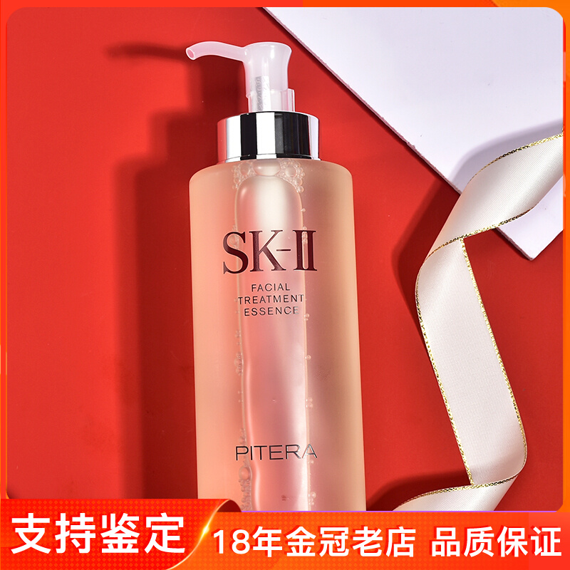 SK-II/SKII/SK2 护肤精华露/青春露/神仙水330ml 爽肤水 美容护肤/美体/精油 化妆水/爽肤水 原图主图