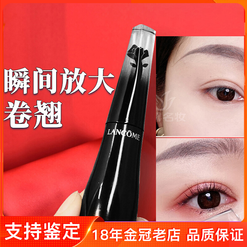 lancome不晕染防水天鹅颈睫毛膏