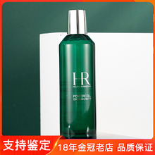 HR赫莲娜悦活蓄能新肌水200/400ml 绿宝瓶水 保湿修护爽肤水