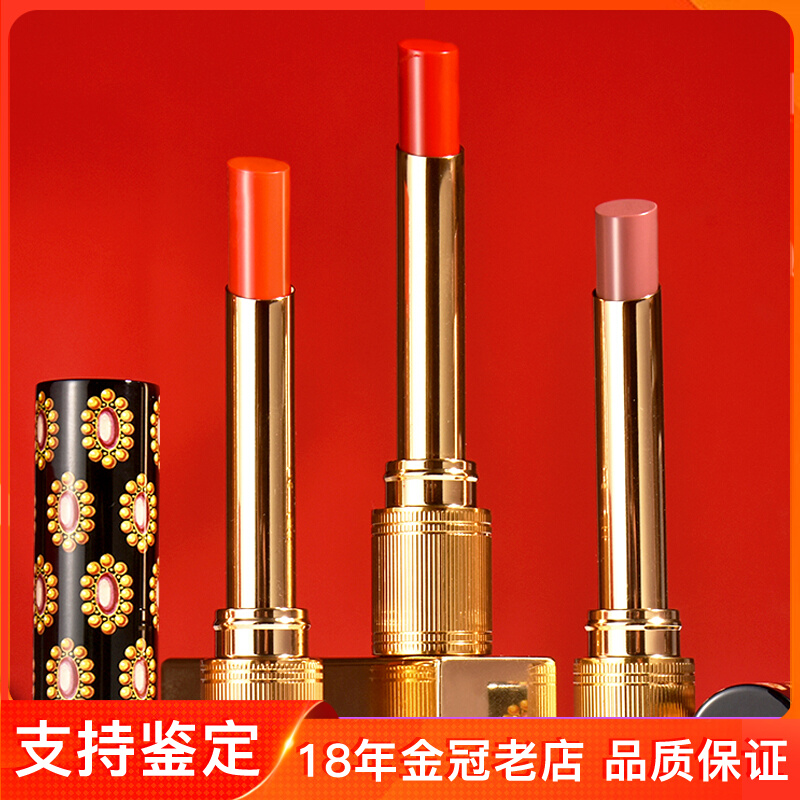gucci古驰倾色琉光唇膏口红