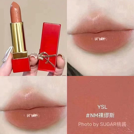 YSL圣罗兰 全新黑金浮雕方管口红 3.8g_NM 红色限定