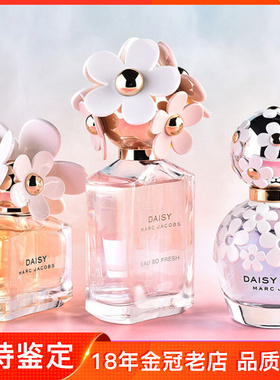 Marc Jacobs/莫杰daisy小雏菊梦境女士淡香水30/50/100ML清新持久