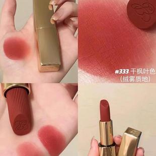 雅诗兰黛  全新倾慕金管口红333#丝绒系列-小金管