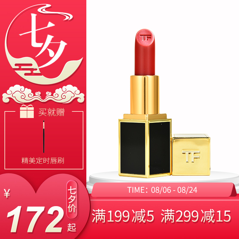 ÕýÆ·TOM FORDÌÀÄ·¸£ÌØtf¿Úºì´½¸à2gºÚ¹ÜÃÔÄã94/27/64/72/63/25/09