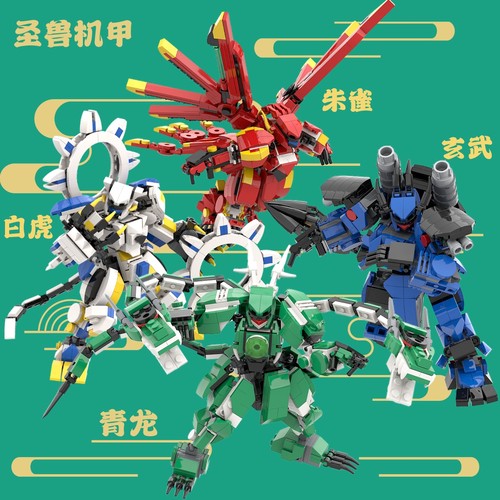 鸟叔积木拼装创意玩具MOC机甲