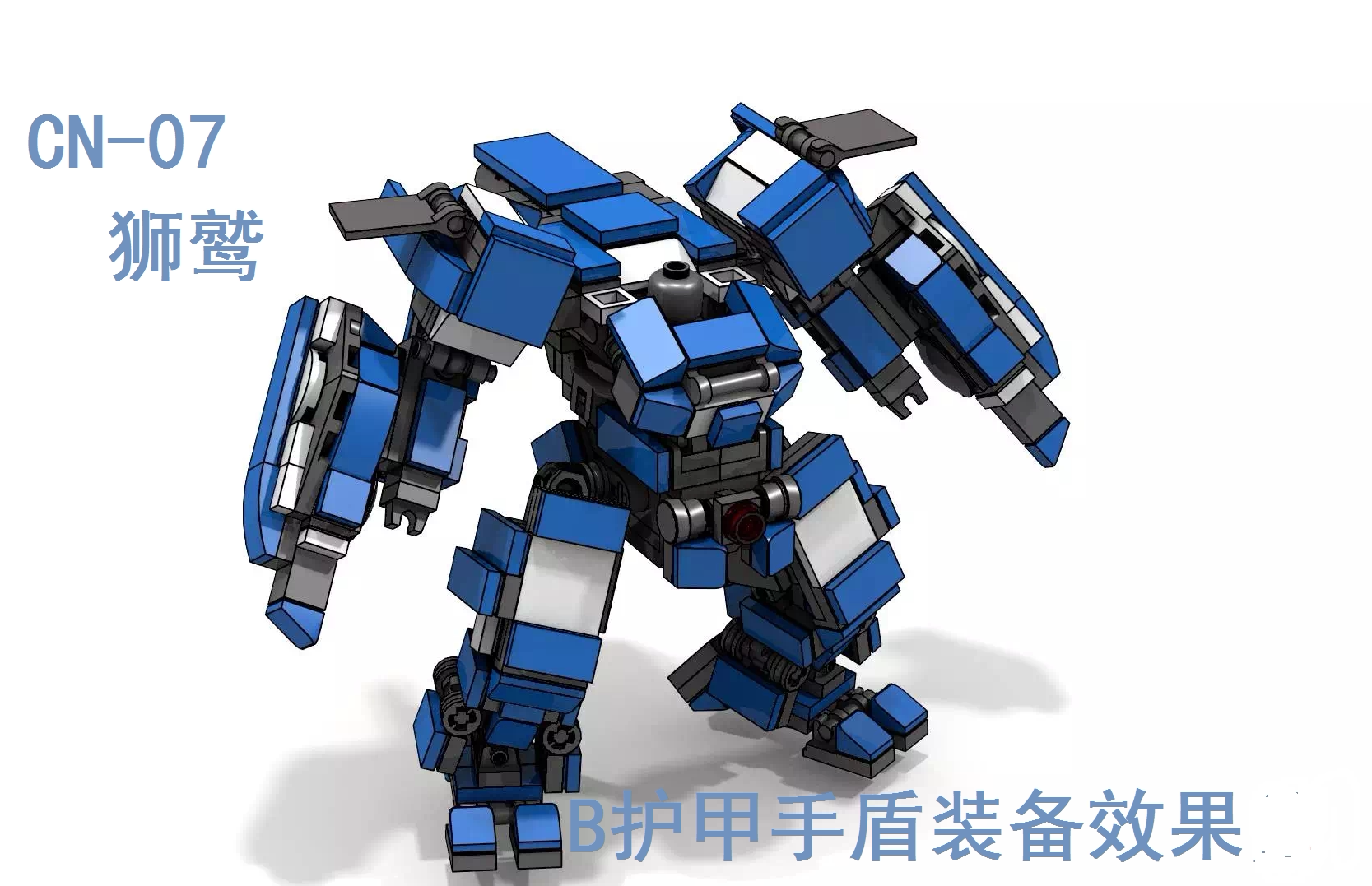 鸟叔积木moc装甲核心重火力载人机甲拼装玩具创意拼装礼物