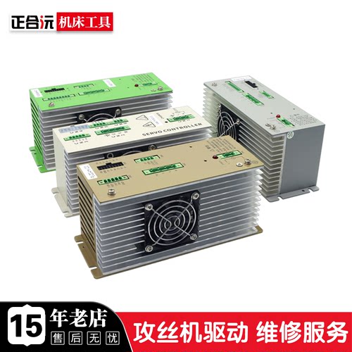 各种品牌电动攻丝机驱动器电机