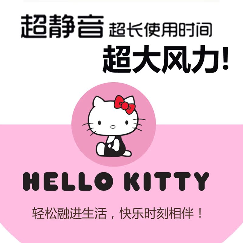 Ventilateur USB - Ref 406375 Image 4