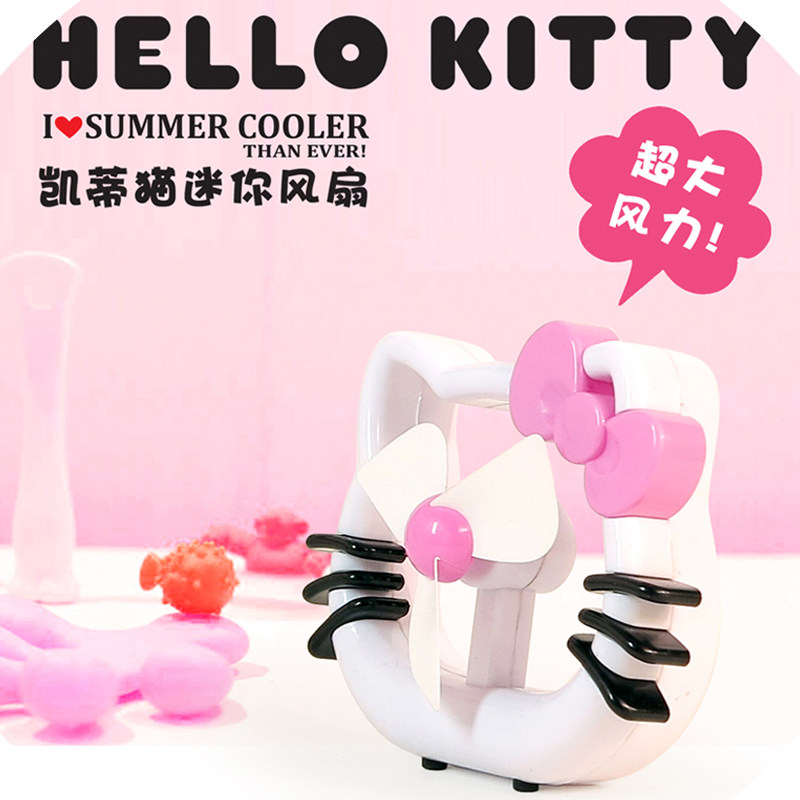 Ventilateur USB - Ref 406375 Image 1