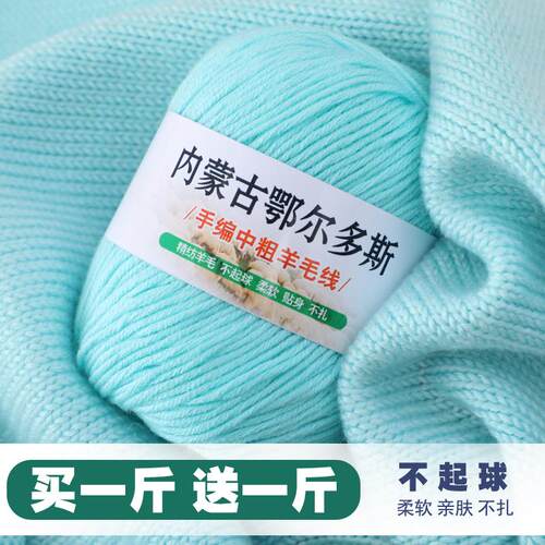 恒源祥羊绒线手工织毛衣