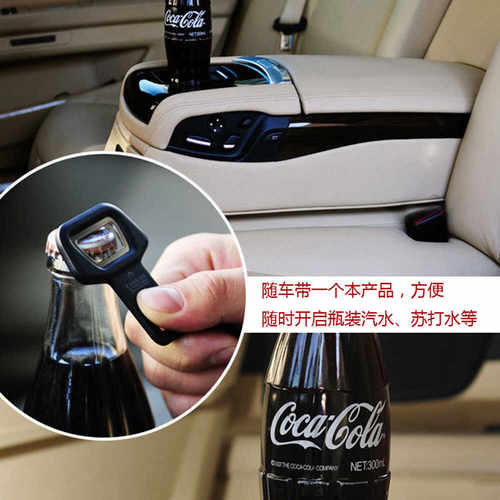 欧洲玻璃瓶装饮品启瓶器