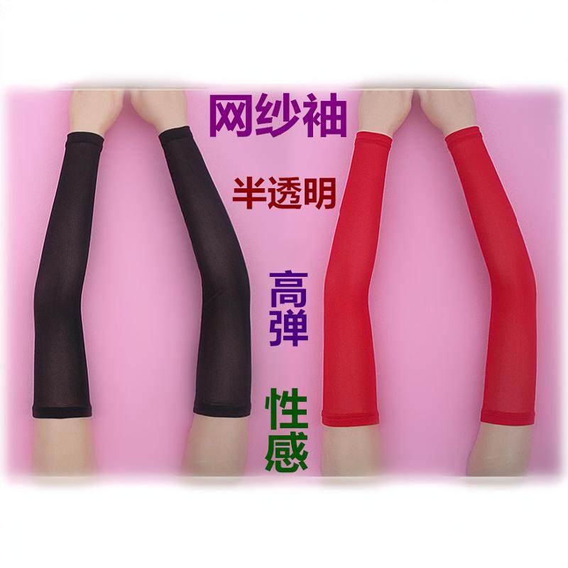 假袖子网纱半透明防晒夜场性感个性时尚修身袖套原创新款手臂套