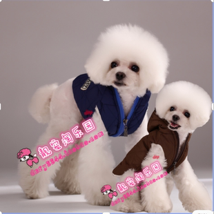 贝瑞 宠物衣服秋冬棉衣拉链连帽棉服泰迪比熊小型犬 狗狗衣服