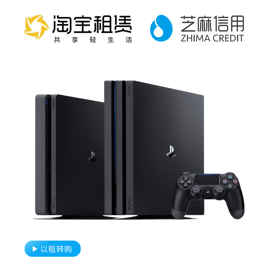 Ps4 Pro二手价格 Ps4 Pro二手图片 星期三 Ps4 Pro二手价格 Ps4 Pro二手图片 星期三