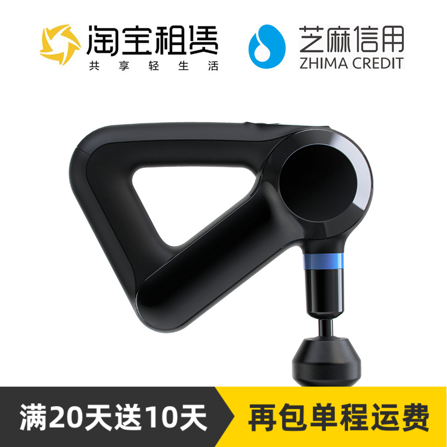 租筋膜枪Theragun Elite按摩枪租赁肌肉放松舒缓酸痛 瑜伽健身器