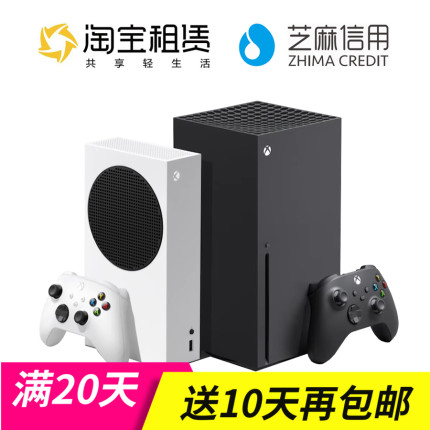 租xbox series X/S游戏机微软 租赁xboxone XSX XSS 电玩出租主机