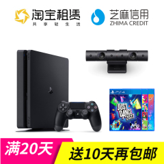 租索尼PS4主机舞力全开2021体感游戏justdance2022运动租赁摄像头