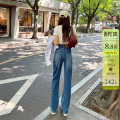 设计感深蓝色遮肉直筒长裤 显腿直窄版 新款 女2026年秋季 阔腿牛仔裤