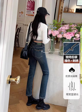 加薄绒高腰小个子直筒牛仔裤女九分冬季新款小心机深蓝色烟管裤子