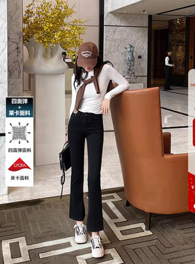不易鼓包黑色高腰微喇牛仔裤女春夏新款修身显瘦小个子九分喇叭裤
