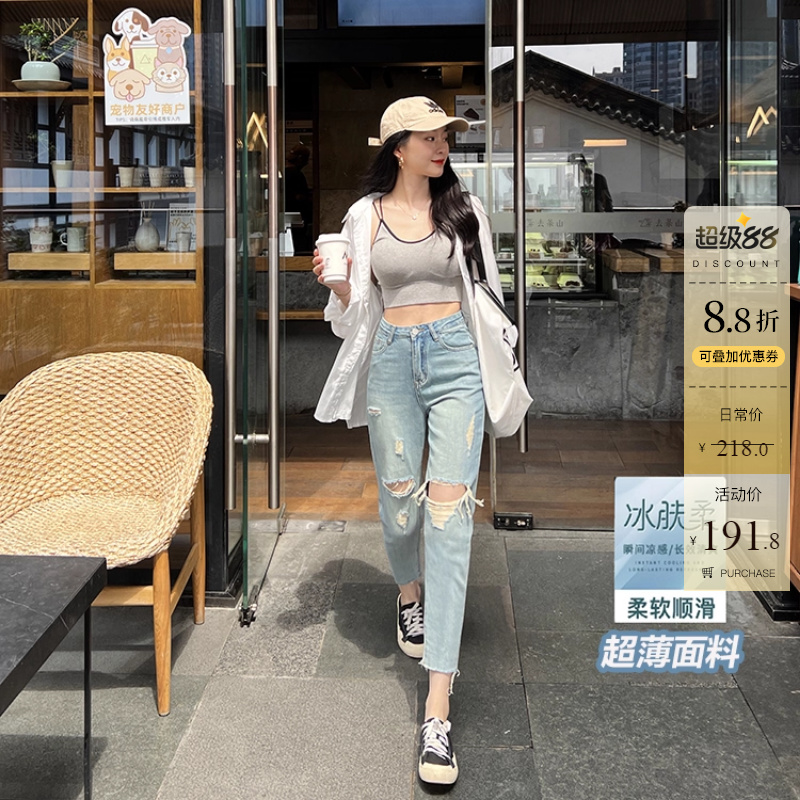 超薄款~！破洞老爹牛仔裤女九分夏天新款小个子冰肤柔哈伦萝卜裤