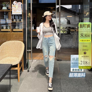 小个子冰肤柔哈伦萝卜裤 女九分春夏新款 破洞老爹牛仔裤 超薄款