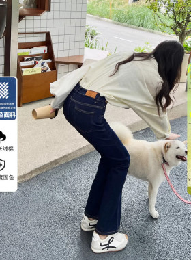 【原色牛仔系列】高腰微喇牛仔裤女春季深蓝色修身显瘦喇叭长裤子