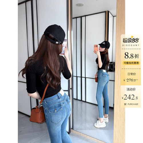 丰臀收腰~高腰小脚牛仔裤女春季浅蓝色紧身显瘦高弹力翻盖九分裤