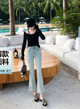 夏季薄款高弹面料小个子微喇牛仔裤女浅蓝色修身显瘦九分喇叭裤子