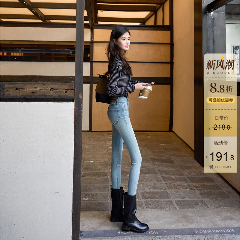 蜜桃臀系列~两粒扣靴裤加绒小脚牛仔裤女秋冬高腰修身显瘦铅笔裤