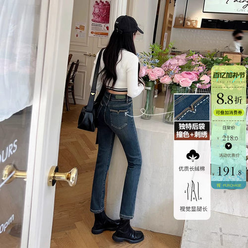 加绒高腰小个子直筒牛仔裤女