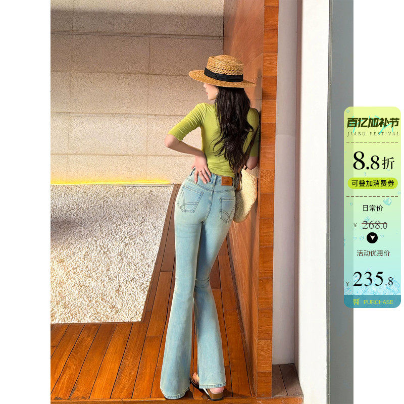 显瘦大长腿浅蓝色高腰微喇牛仔裤女修身丰臀弹力喇叭长裤2026春季