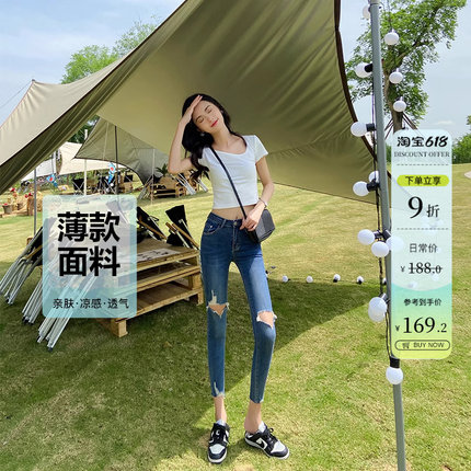夏季薄款深蓝色破洞中高腰牛仔裤女巨显瘦紧身九分弹力毛边小脚裤