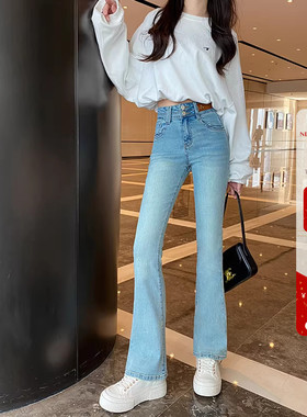 显腿长~浅蓝色高腰微喇牛仔裤女修身显瘦两粒扣喇叭长裤2026春季