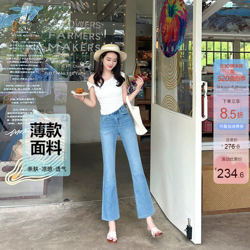 薄款面料小个子高腰微喇牛仔裤女夏季蓝色修身显瘦九分百搭喇叭裤