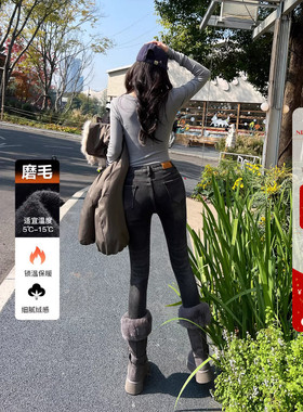 加绒保暖丰臀小脚牛仔裤女高腰黑灰色显瘦九分紧身靴裤2026年冬季