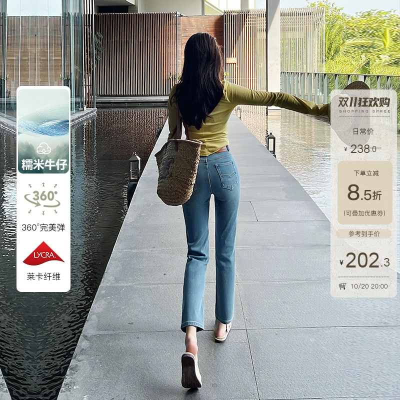 高定面料小个子高腰直筒牛仔裤女春季新款蓝色显瘦百搭提臀烟管裤