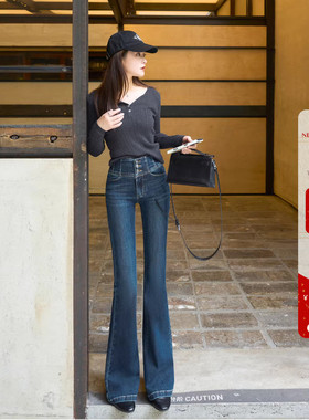 三粒扣高腰微喇牛仔裤女显瘦修身深蓝色弹力丰臀喇叭长裤秋季新款