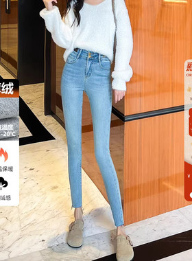 清新配色~！时髦穿搭浅蓝色加绒高腰小脚牛仔裤女秋冬两粒扣靴裤