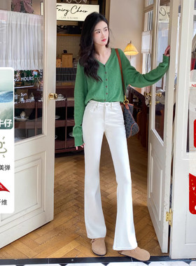 糯米牛仔~米白色高腰微喇牛仔裤女春夏新款修身显瘦喇叭马蹄长裤