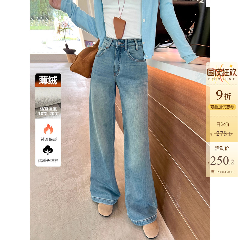 高个子加薄绒高腰阔腿微喇牛仔裤女冬季保暖显腿长宽松喇叭长裤子