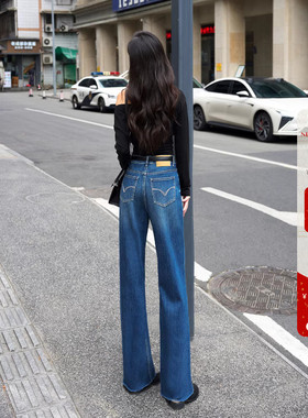 高阶水洗~深蓝色阔腿喇叭牛仔裤女秋季新款宽松遮肉毛边喇叭长裤