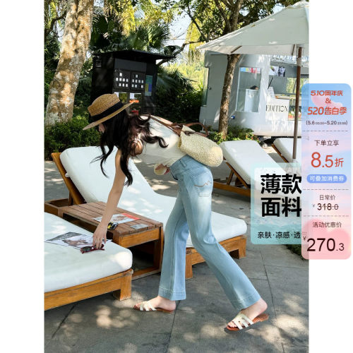 夏季薄款不贴腿直筒微喇牛仔裤女高腰显瘦蓝色宽边九分提臀喇叭裤