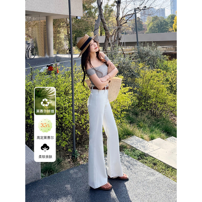 莱赛尔面料米白色宽松微喇牛仔裤女春季显瘦不贴腿天丝喇叭长裤子