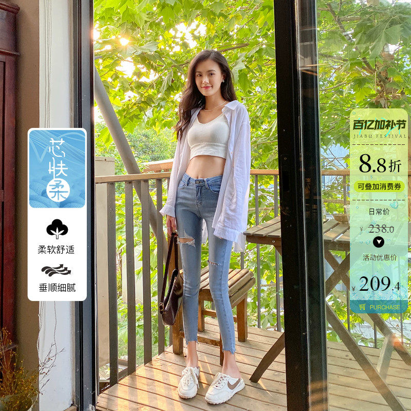 巨显瘦夏季超薄浅蓝色高腰破洞小脚牛仔裤女修身显瘦九分铅笔裤子