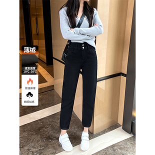 宽松显瘦保暖老爹萝卜裤 黑色双粒扣加绒高腰哈伦牛仔裤 女2025冬季