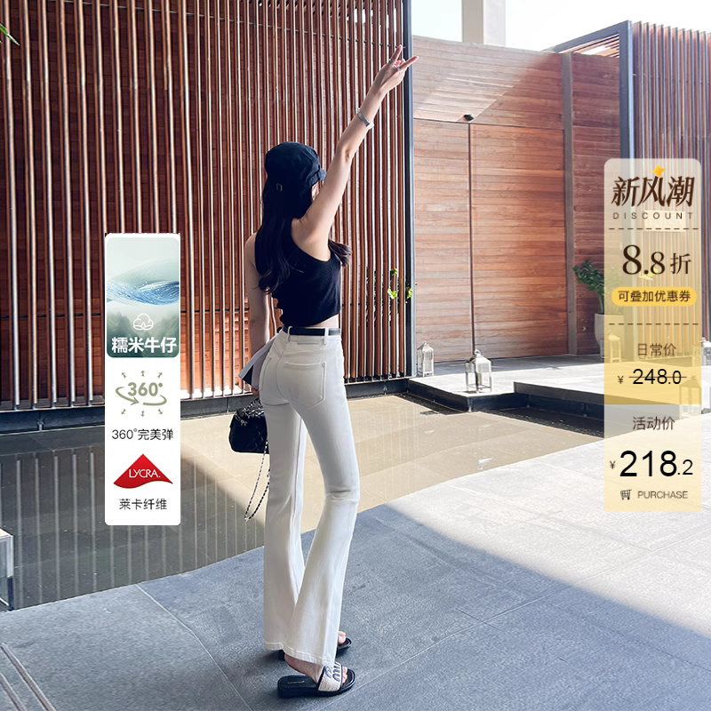 秋冬新款~修身显瘦微喇牛仔裤女米白色高腰马蹄喇叭长裤加绒保暖